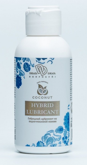 Гибридный лубрикант HYBRID LUBRICANT с добавлением кокосового масла - 100 мл. - БиоМед - купить с доставкой в Батайске
