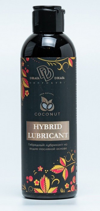 Гибридный лубрикант HYBRID LUBRICANT с добавлением кокосового масла - 200 мл. - БиоМед - купить с доставкой в Батайске