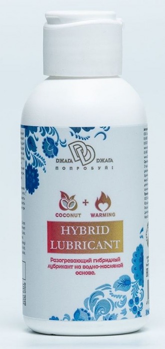 Разогревающий гибридный лубрикант HYBRID LUBRICANT WARMING - 100 мл. - БиоМед - купить с доставкой в Батайске