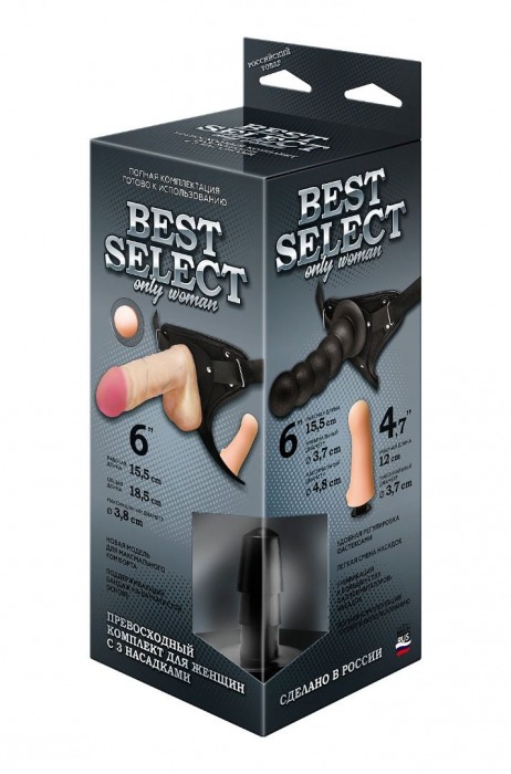 Черный пояс для женщин BEST SELECT с 3 насадками - LOVETOY (А-Полимер) - купить с доставкой в Батайске