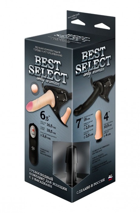 Черный женский пояс BEST SELECT с 3 насадками и вибрацией - LOVETOY (А-Полимер) - купить с доставкой в Батайске