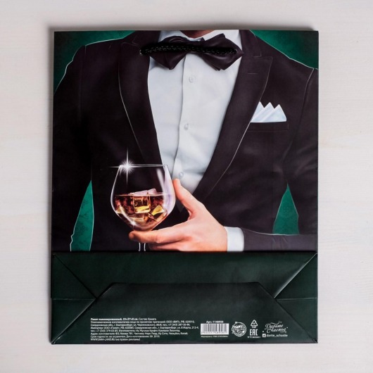 Бумажный пакет «Лучшему!» - 23 х 27 см. - Сима-Ленд - купить с доставкой в Батайске