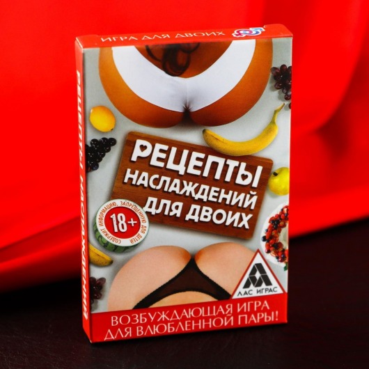 Карточная секс-игра «Рецепты наслаждений для двоих» - Сима-Ленд - купить с доставкой в Батайске