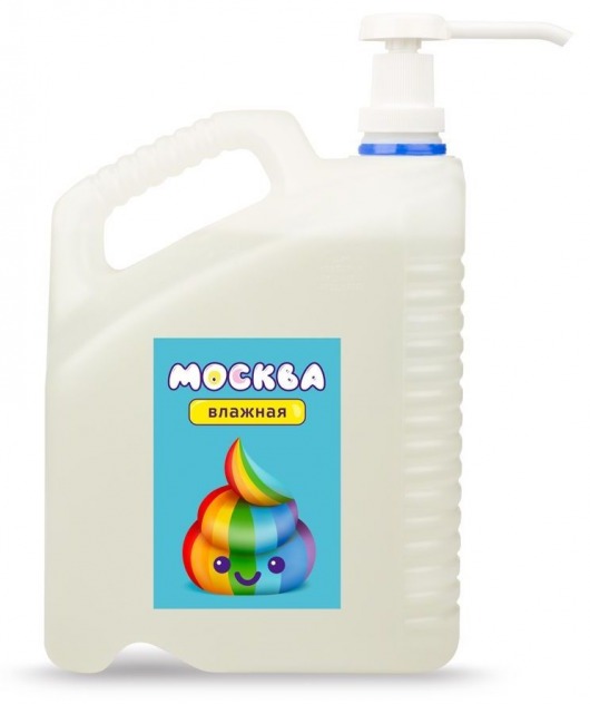 Канистра увлажняющей смазки на водной основе  Москва Влажная  - 5 л. - Москва - купить с доставкой в Батайске