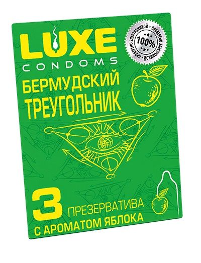 Презервативы Luxe  Бермудский треугольник  с яблочным ароматом - 3 шт. - Luxe - купить с доставкой в Батайске