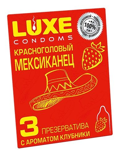 Презервативы с клубничным ароматом  Красноголовый мексиканец  - 3 шт. - Luxe - купить с доставкой в Батайске