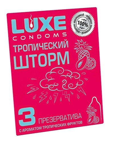 Презервативы с ароматом тропический фруктов  Тропический шторм  - 3 шт. - Luxe - купить с доставкой в Батайске