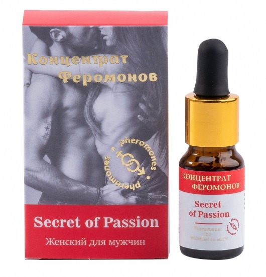 Женский концентрат феромонов Secret of Passion - 10 мл. -  - Магазин феромонов в Батайске