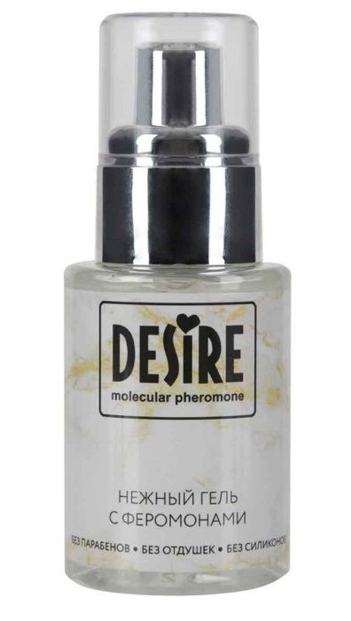 Интимный гель на водной основе с феромонами Desire Molecular Pheromone - 50 мл. - Роспарфюм - купить с доставкой в Батайске