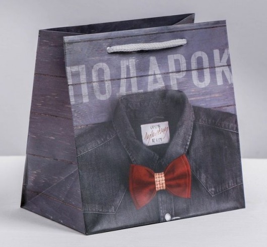 Ламинированный квадратный пакет «Мужской стиль» - 14 х 14 х 9 см. - Сима-Ленд - купить с доставкой в Батайске