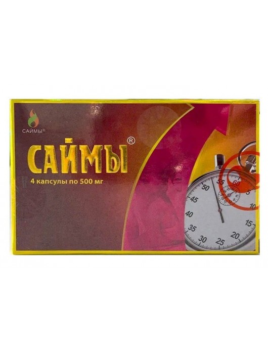 БАД для мужчин  Саймы  - 4 капсулы (500 мг.) - Вселенная здоровья - купить с доставкой в Батайске