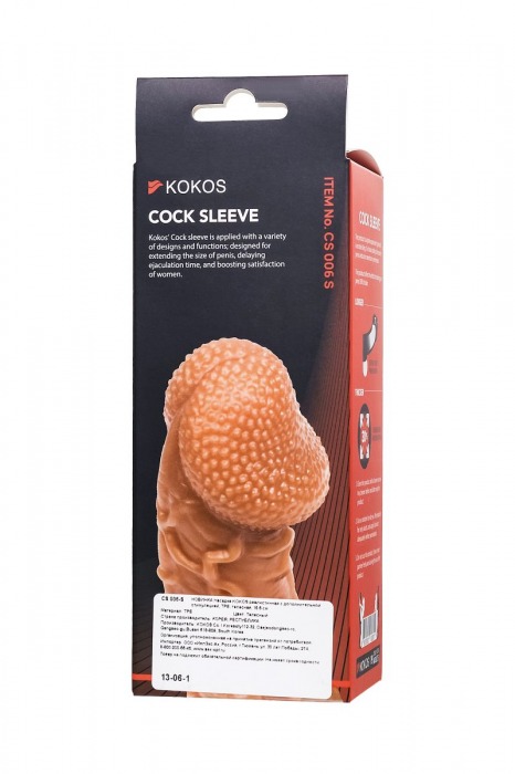Телесная закрытая насадка с венками Cock Sleeve Size S - 13,8 см. - KOKOS - в Батайске купить с доставкой