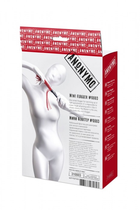 Красно-черный флоггер Anonymo - 28 см. - ToyFa - купить с доставкой в Батайске