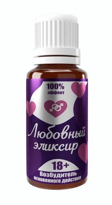 Возбудитель  Любовный эликсир 18+  - 20 мл. - Миагра - купить с доставкой в Батайске