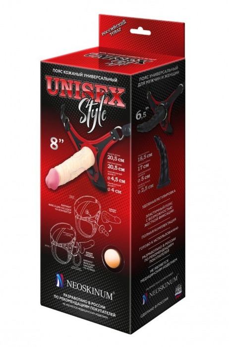 Пояс унисекс UNISEX Style с 2 насадками - LOVETOY (А-Полимер) - купить с доставкой в Батайске