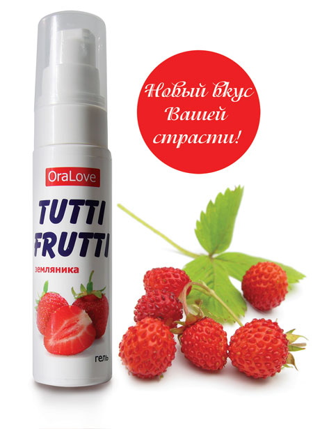 Гель-смазка Tutti-frutti с земляничным вкусом - 30 гр. - Биоритм - купить с доставкой в Батайске