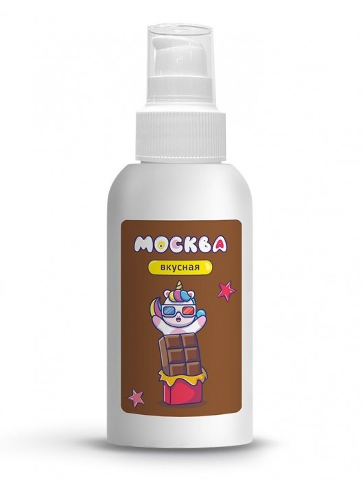 Универсальная смазка с ароматом шоколада  Москва Вкусная  - 100 мл. - Москва - купить с доставкой в Батайске