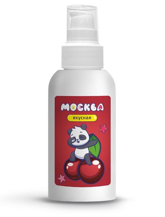 Универсальная смазка с ароматом вишни  Москва Вкусная  - 100 мл. - Москва - купить с доставкой в Батайске