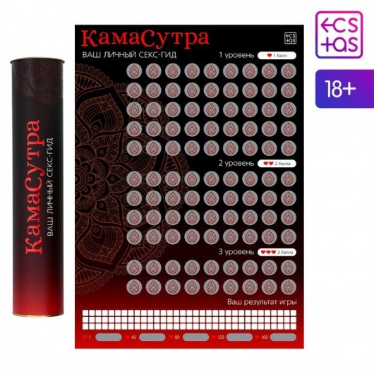 Скретч-плакат  Секс-гид. Камасутра  формата А3 - Сима-Ленд - купить с доставкой в Батайске
