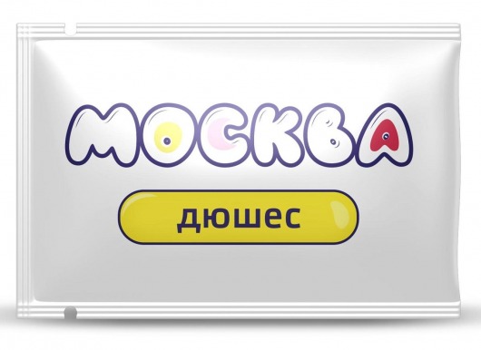 Универсальная смазка с ароматом дюшеса  Москва Вкусная  - 10 мл. - Москва - купить с доставкой в Батайске