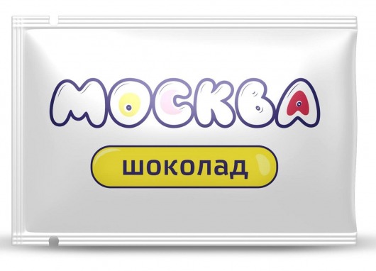 Универсальная смазка с ароматом шоколада  Москва Вкусная  - 10 мл. - Москва - купить с доставкой в Батайске