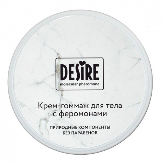 Крем-гоммаж с феромонами Desire - 200 мл. -  - Магазин феромонов в Батайске