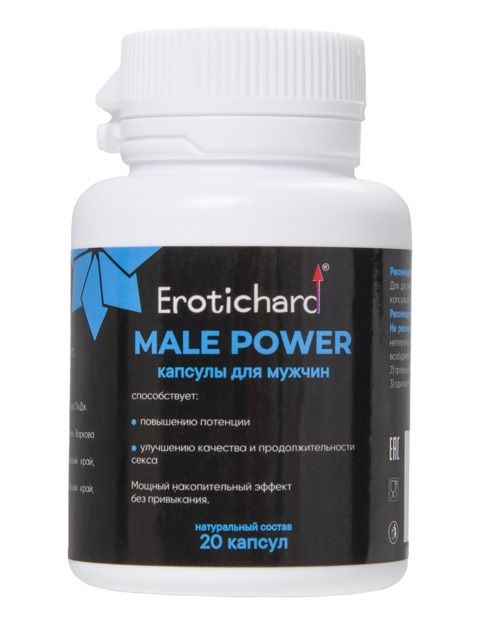 Капсулы для мужчин Erotichard male power - 20 капсул (0,370 гр.) - Erotic Hard - купить с доставкой в Батайске