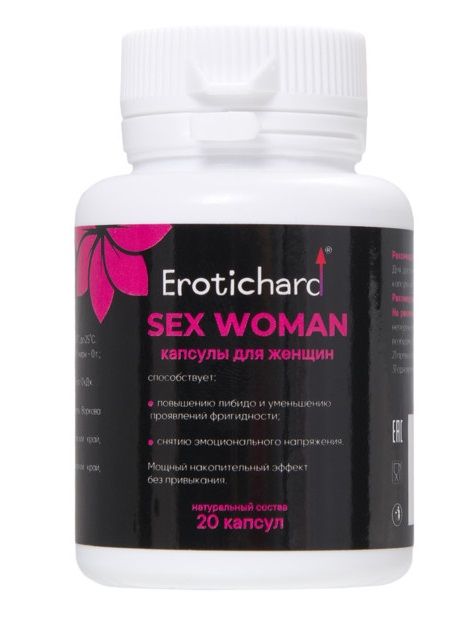 Капсулы для женщин Erotichard sex woman - 20 капсул (0,370 гр.) - Erotic Hard - купить с доставкой в Батайске
