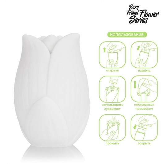 Белый нереалистичный мастурбатор в форме бутона цветка Lotus - 1137 - в Батайске купить с доставкой
