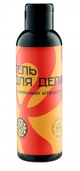 Лубрикант на водной основе YESORYES  Гель для дела - Яблочный штрудель  - 150 мл. - YESORYES - купить с доставкой в Батайске