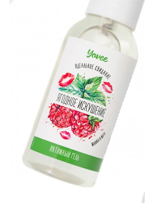 Съедобная гель-смазка Yovee «Ягодное искушение» с Д-пантенолом и вкусом малины и мяты - 50 мл. - ToyFa - купить с доставкой в Батайске