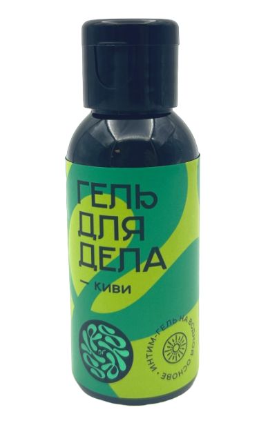 Лубрикант на водной основе YESORYES  Гель для дела - Киви  - 50 мл. - YESORYES - купить с доставкой в Батайске