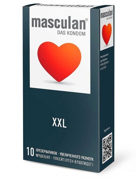 Презервативы увеличенного размера Masculan XXL - 10 шт. - Masculan - купить с доставкой в Батайске