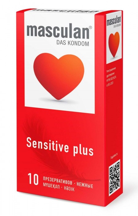 Презервативы Masculan Sensitive plus - 10 шт. - Masculan - купить с доставкой в Батайске