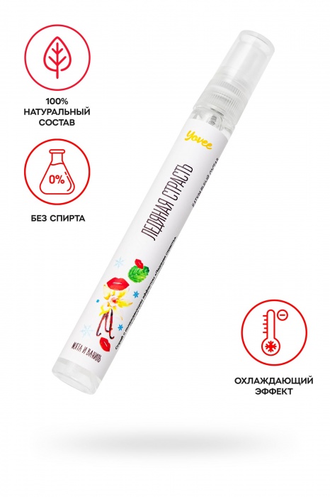 Охлаждающе-возбуждающий оральный спрей «Ледяная страсть» со вкусом мяты и ванили - 10 мл. - ToyFa - купить с доставкой в Батайске