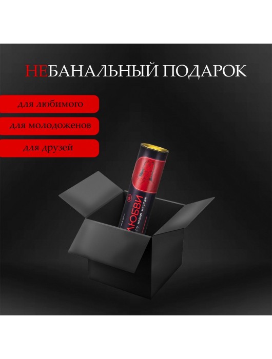 Плакат для двоих  Точка любви  со скретч-слоем - Сима-Ленд - купить с доставкой в Батайске