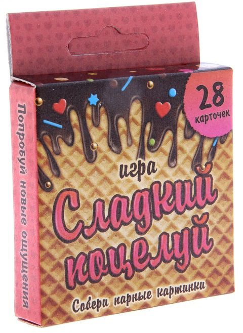 Игра с карточками  Сладкий поцелуй - Сима-Ленд - купить с доставкой в Батайске