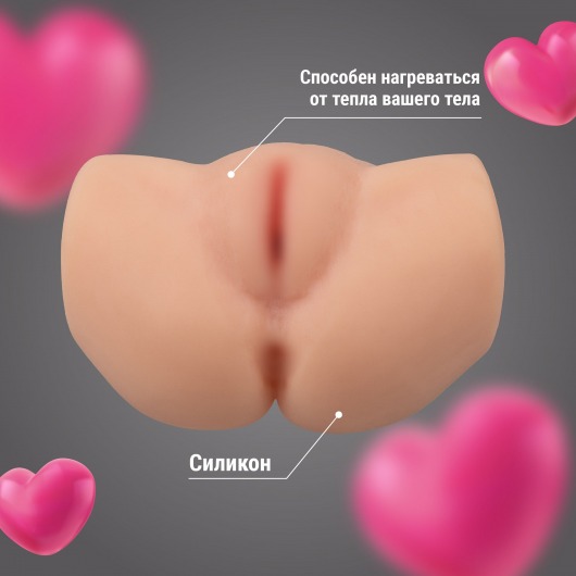 Мужской реалистичный мастурбатор с двумя рабочими отверстиями - Волшебная страна - в Батайске купить с доставкой