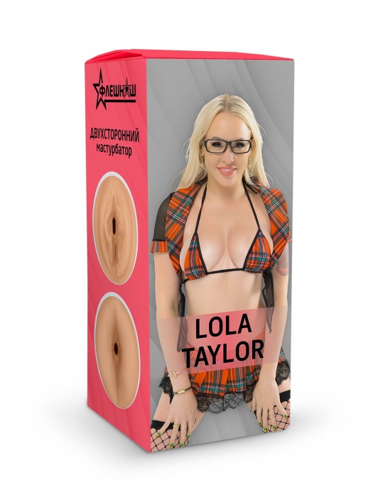 Двусторонний мастурбатор Lola Taylor - 22 см. - ФлешНаш - в Батайске купить с доставкой
