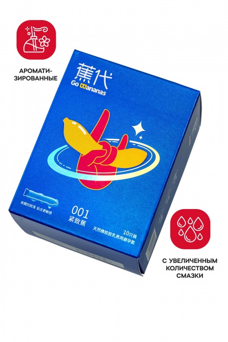 Увлажненные презервативы с ароматом банана Elasun Go Bananas - 10 шт. - Elasun - купить с доставкой в Батайске