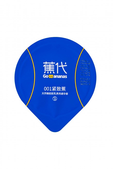 Увлажненные презервативы с ароматом банана Elasun Go Bananas - 10 шт. - Elasun - купить с доставкой в Батайске