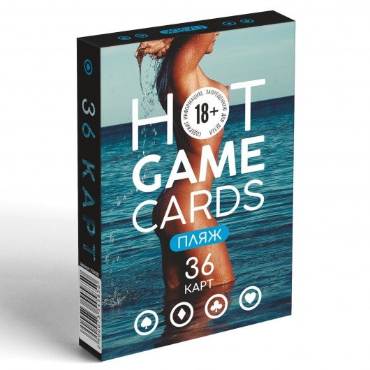 Игральные карты Hot Game Cards «Пляж» - Сима-Ленд - купить с доставкой в Батайске