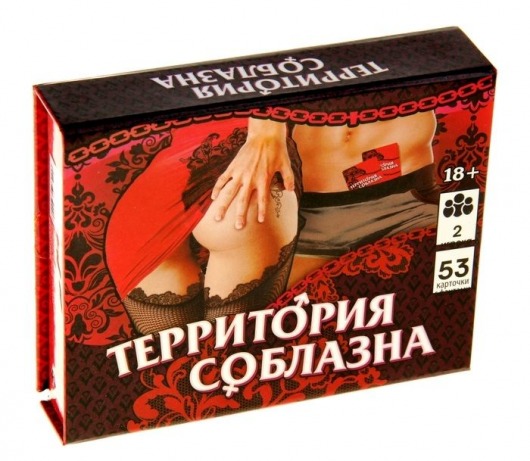 Игра  Территория соблазна  в подарочной коробке - Сима-Ленд - купить с доставкой в Батайске