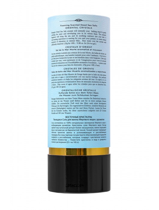 Соль Мёртвого моря для ванны Oriental Crystals «Искушение океана» - 500 гр. -  - Магазин феромонов в Батайске