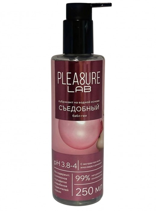 Лубрикант на водной основе Pleasure Lab с ароматом бабл-гам - 250 мл. - Pleasure Lab - купить с доставкой в Батайске