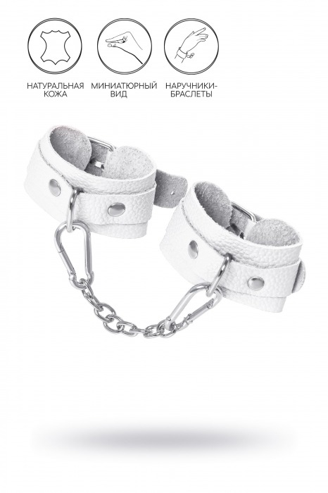 Белые узкие наручники-браслеты со скруглёнными углами - Pecado - купить с доставкой в Батайске