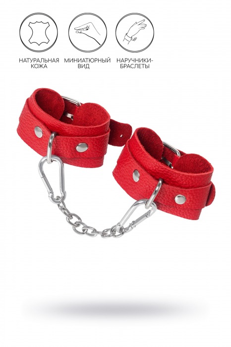 Красные кожаные наручники-браслеты со скруглёнными углами - Pecado - купить с доставкой в Батайске