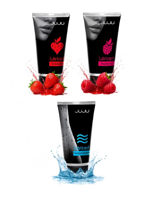 Набор из 3 лубрикантов JUJU (увлажняющий, клубника, малина) - JuJu - купить с доставкой в Батайске