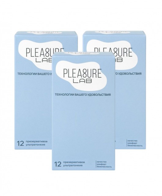 Набор из 3 упаковок ультратонких презервативов Pleasure Lab (по 12 шт.) - Pleasure Lab - купить с доставкой в Батайске