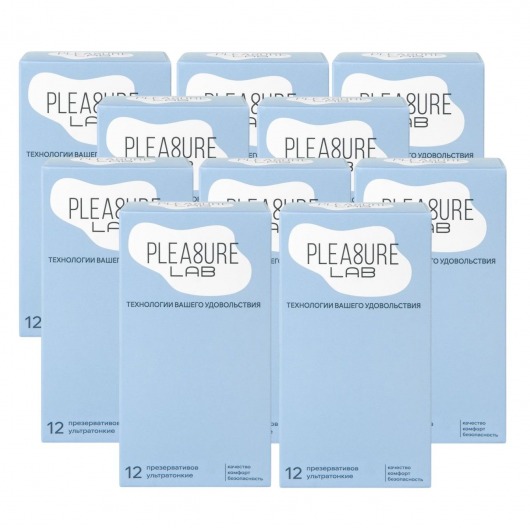 Набор из 10 упаковок ультратонких презервативов Pleasure Lab (по 12 шт.) - Pleasure Lab - купить с доставкой в Батайске